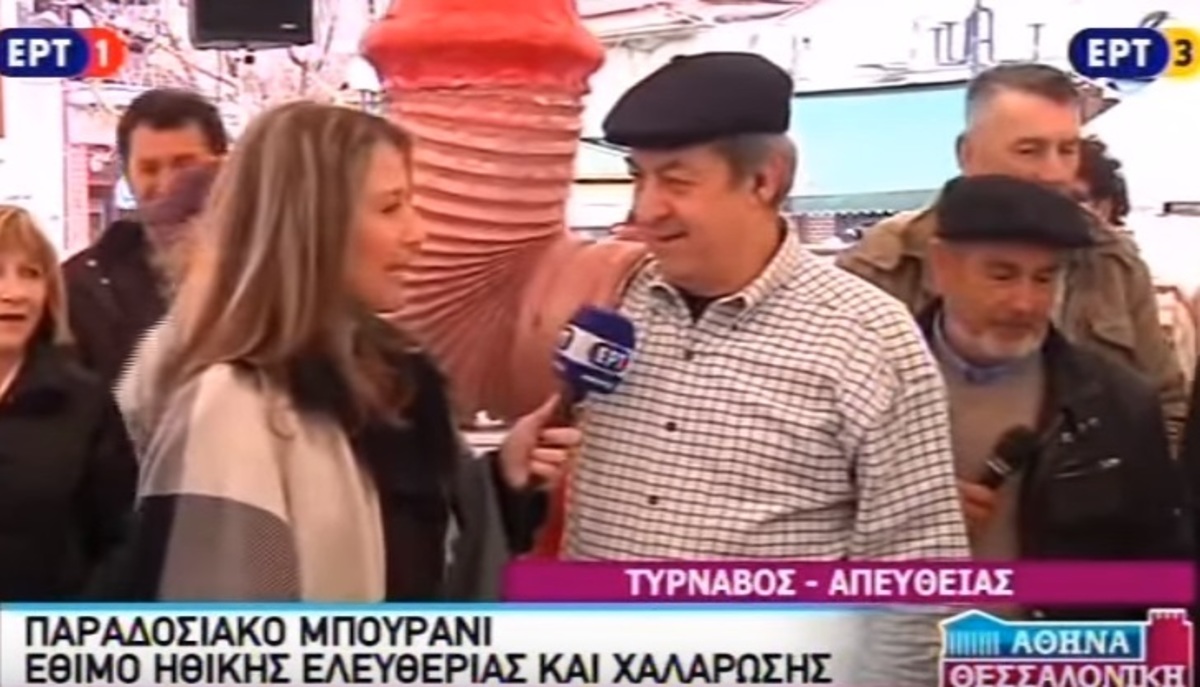 Ευχήθηκαν στη ρεπόρτερ της ΕΡΤ «Καλά γαμ…ια»!