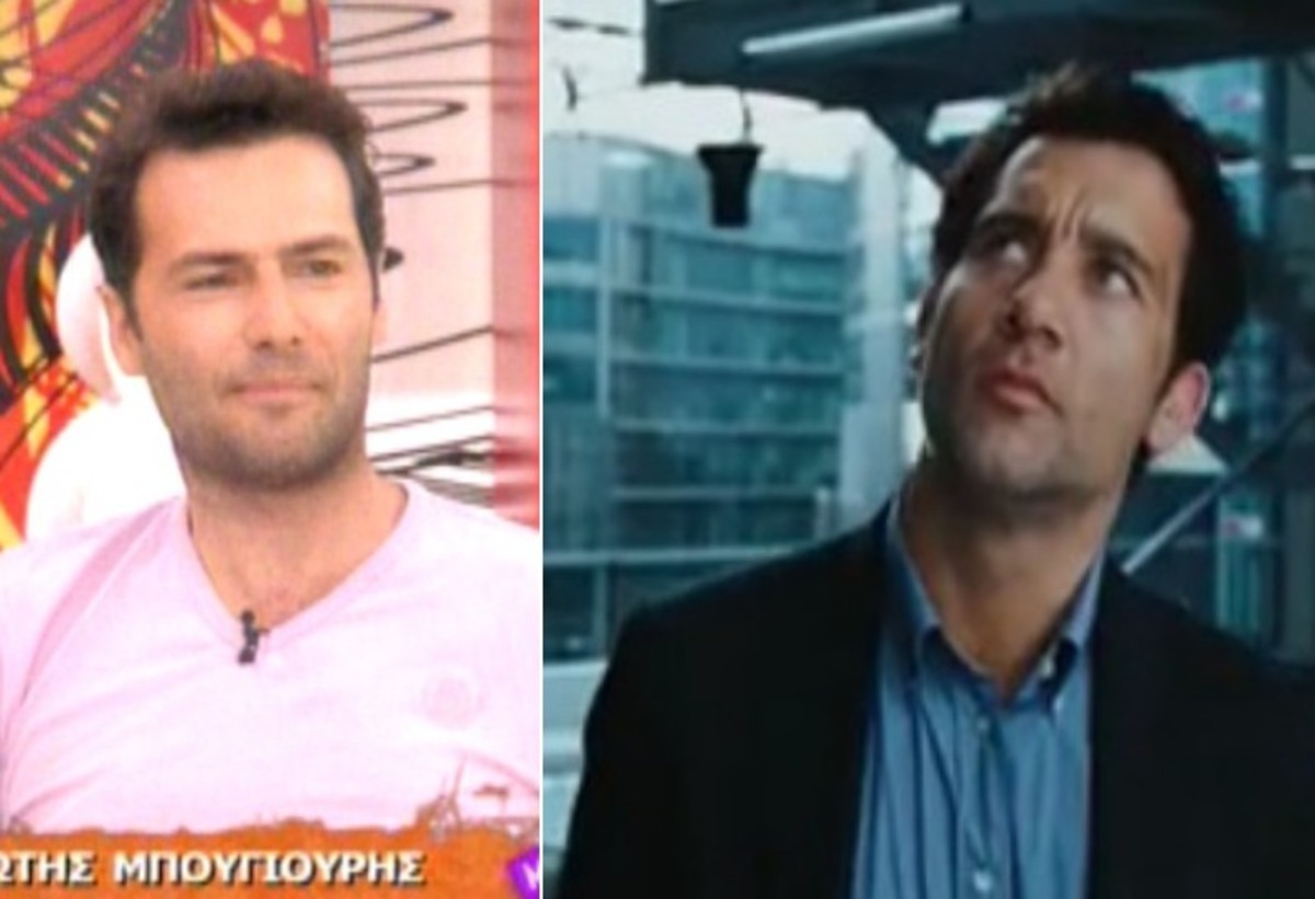 Όταν ο Π. Μπουγιούρης συνάντησε τον Clive Owen