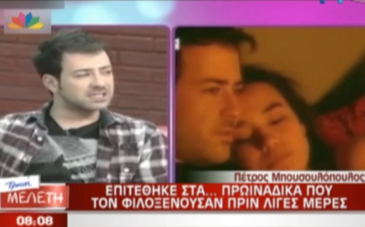 Ο Μπουσουλόπουλος επιτίθεται στις πρωινές εκπομπές που τον φιλοξένησαν!