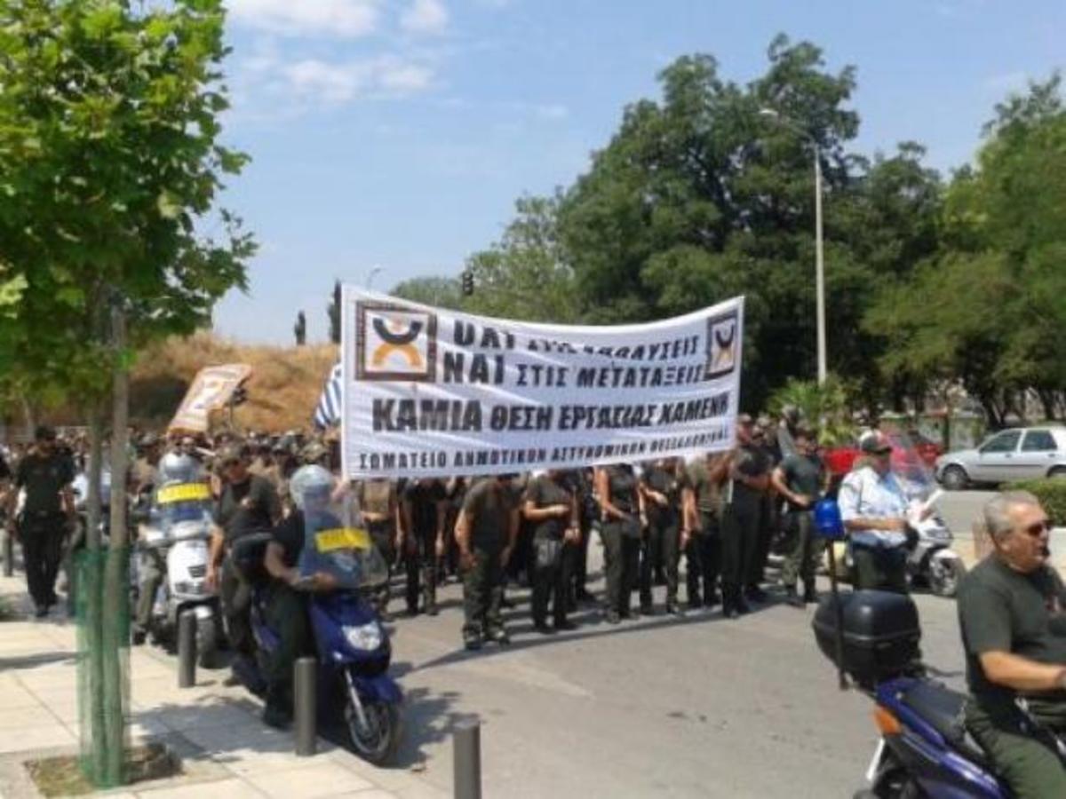 ΦΩΤΟ από το thousandnews.gr