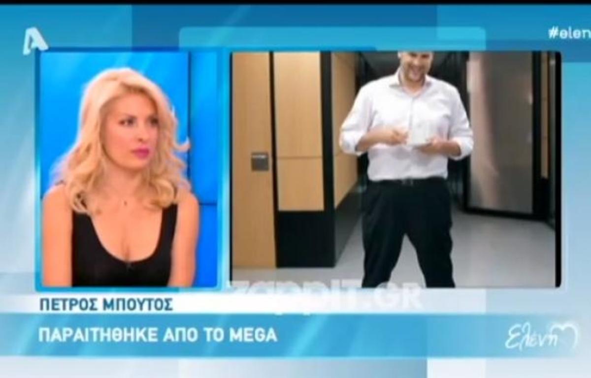 Πως σχολίασε η Ελένη Μενεγάκη την παραίτηση βόμβα του Πέτρου Μπούτου
