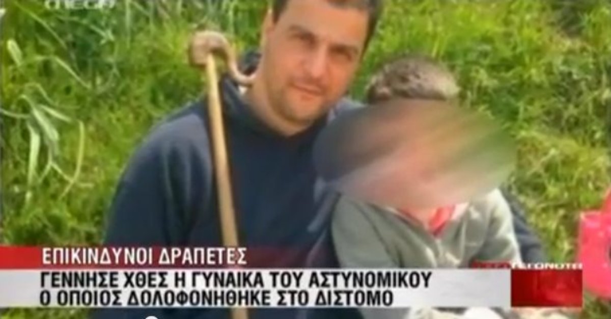 Γέννησε η χήρα του αστυνομικού