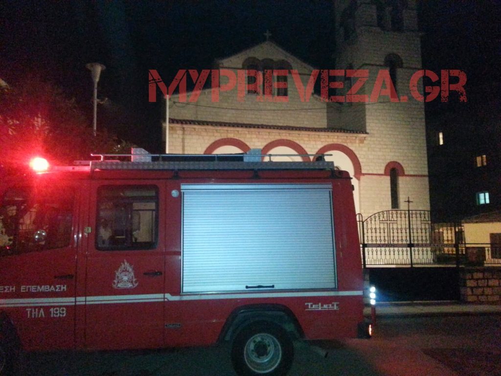 ΦΩΤΟ: MYPREVEZA.GR