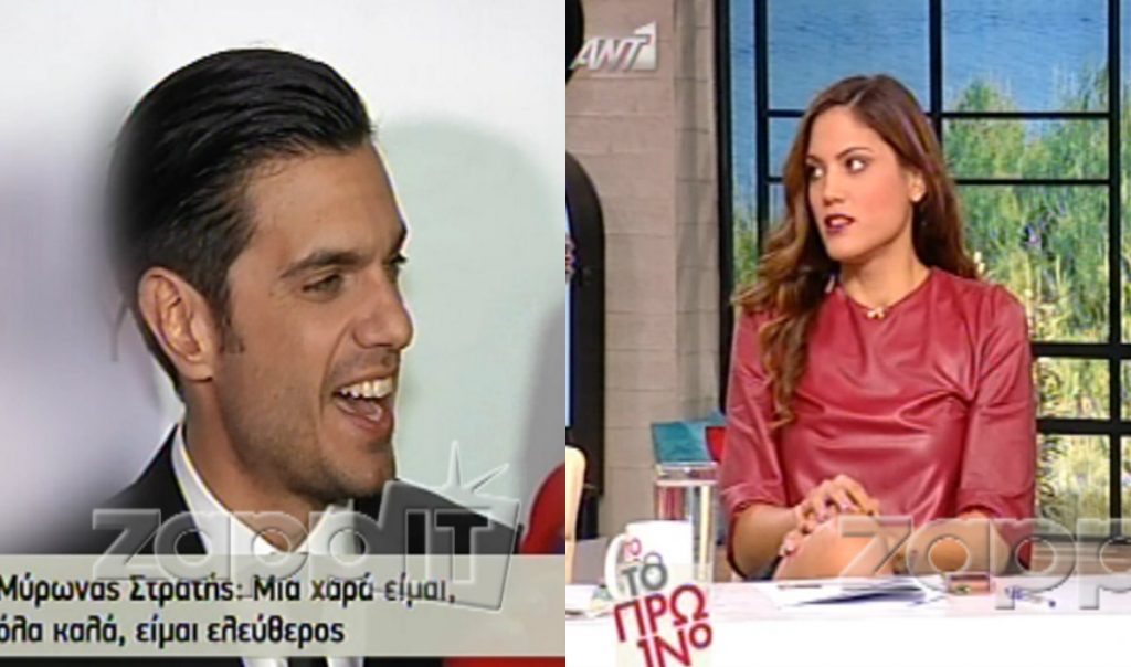 Μύρωνας Στρατής: «Τώρα, όλα τέλεια! Ποτάρες, έξοδοι, φίλοι»! “Κόκκαλο” η Συνατσάκη!