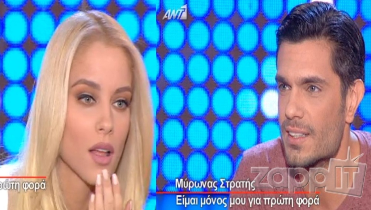 Δεν θα πιστεύετε τι αποκάλυψε ο Μύρωνας Στρατής για τις σχέσεις του;