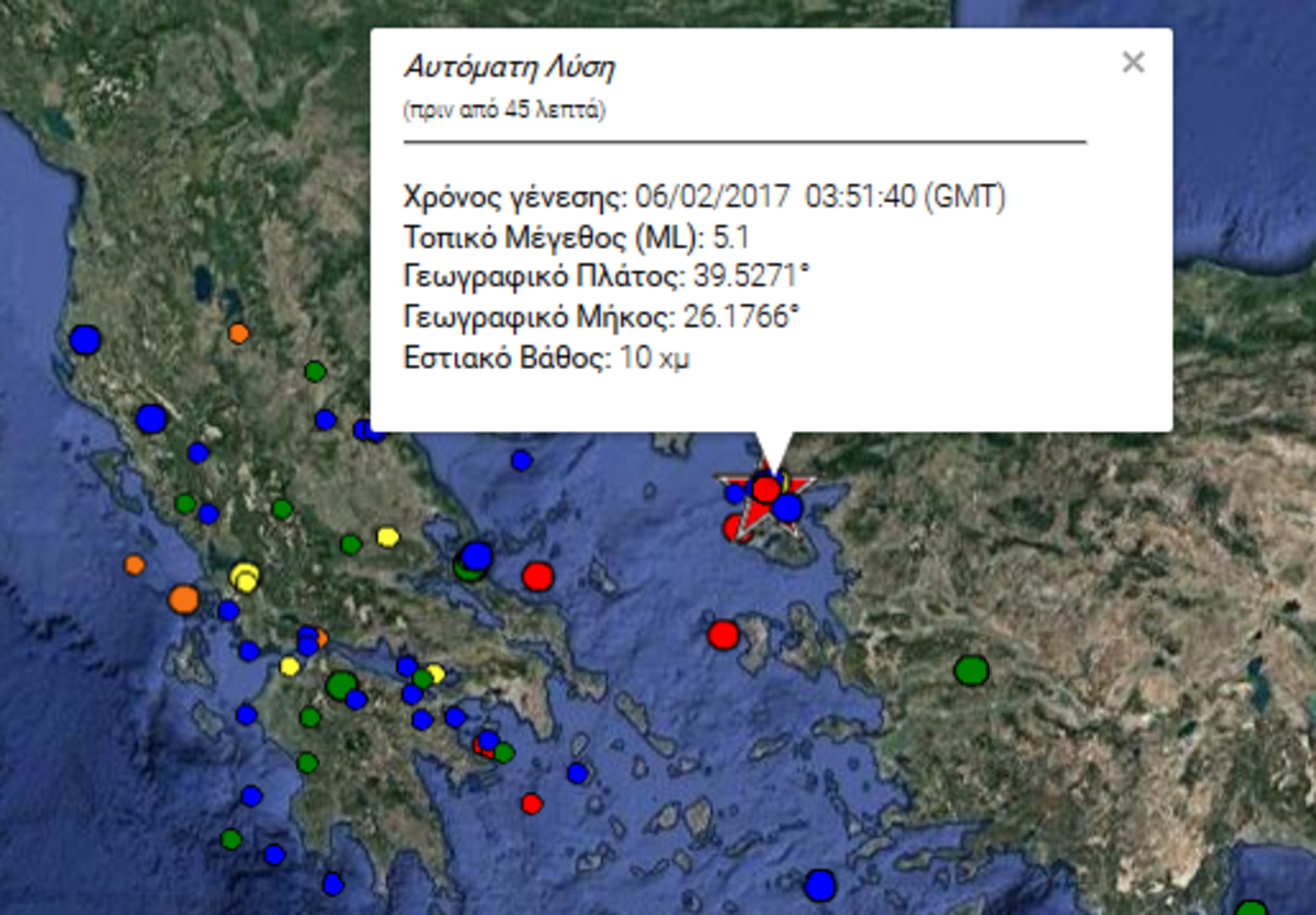 Σεισμός τα ξημερώματα ταρακούνησε τη Λέσβο