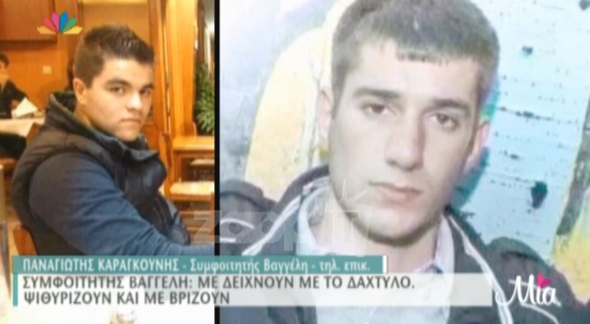 «Δεν είμαι εγώ αυτός που έκανε κακό στον Βαγγέλη»!