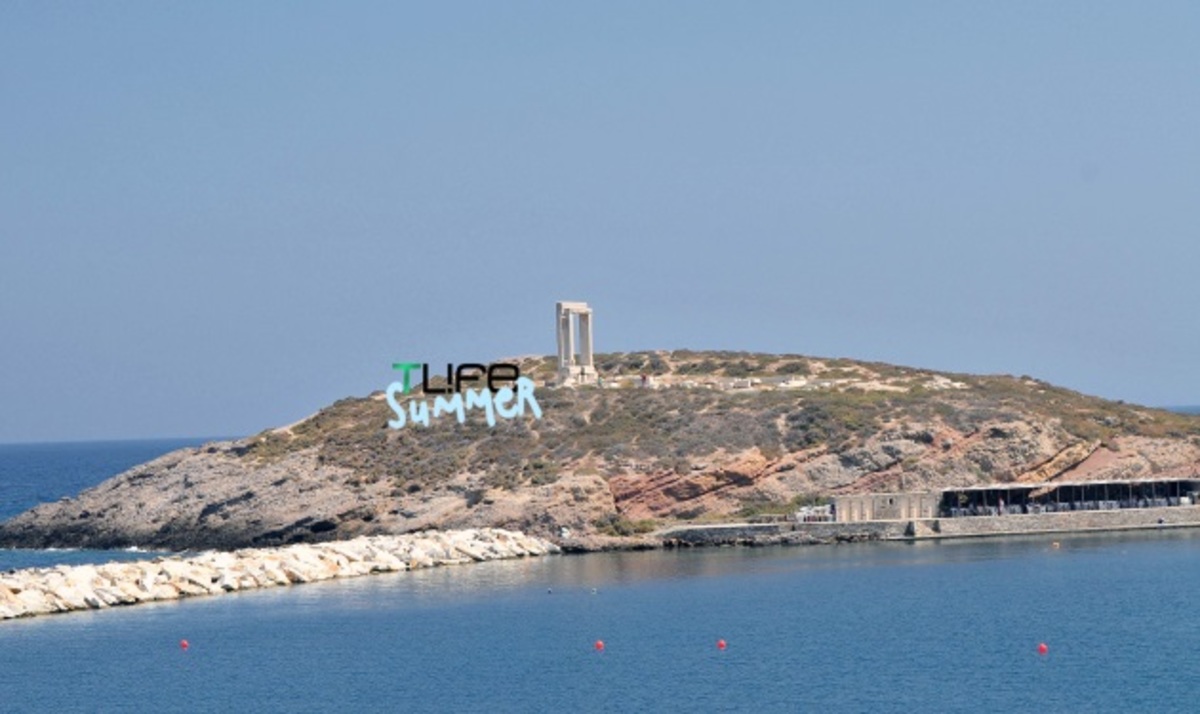 Το TLIFE σου μεταφέρει όμορφες εικόνες από τη Νάξο