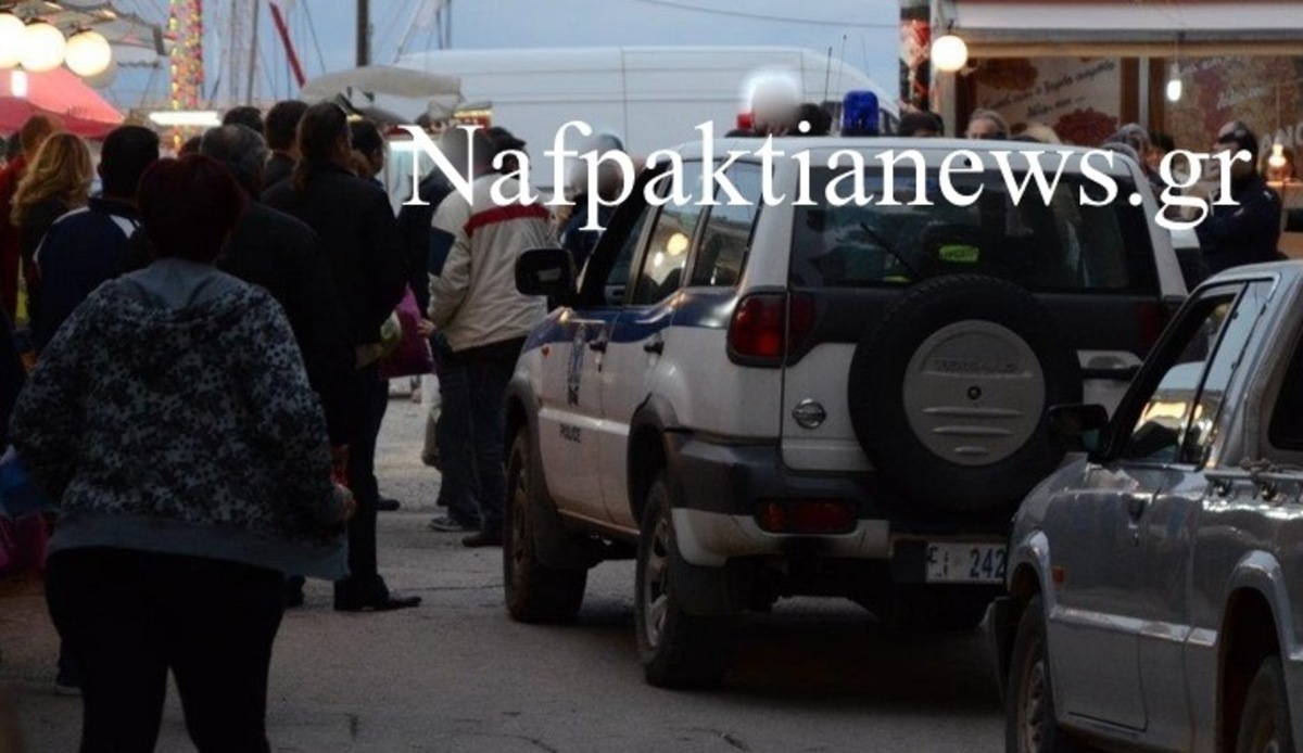 ΦΩΤΟ από nafpaktianews.gr
