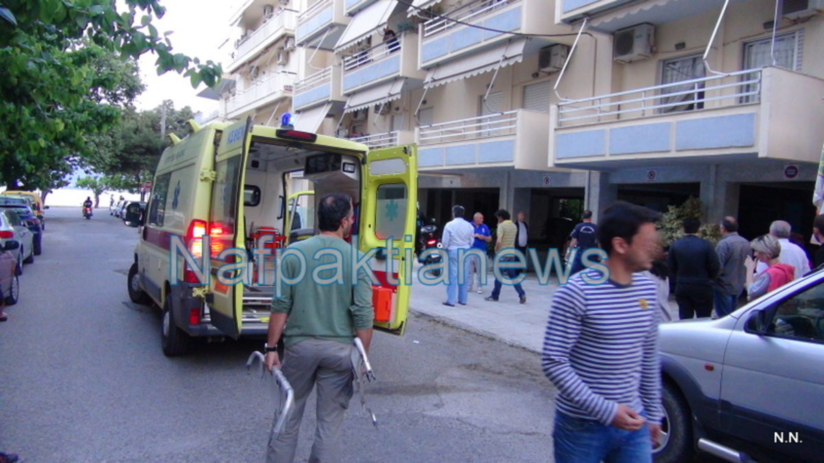 Ναύπακτος: Συναγερμός για 60χρονο που έπεσε από μπαλκόνι (ΒΙΝΤΕΟ)