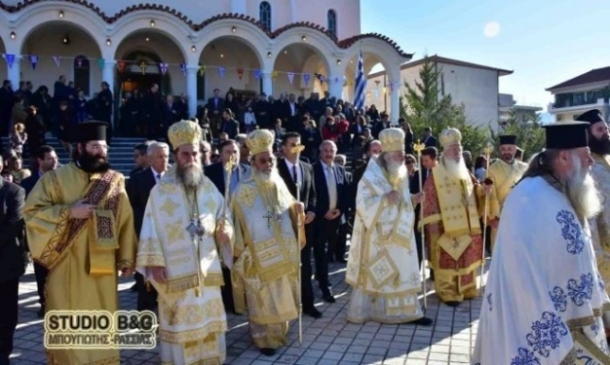Το Ναύπλιο τίμησε τον προστάτη του Άγιο Αναστάσιο