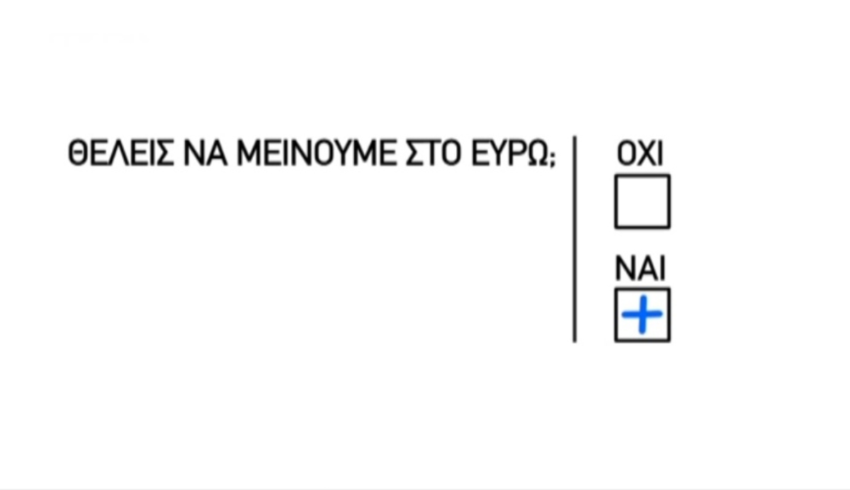 Το σποτ του “ναι” στο δημοψήφισμα