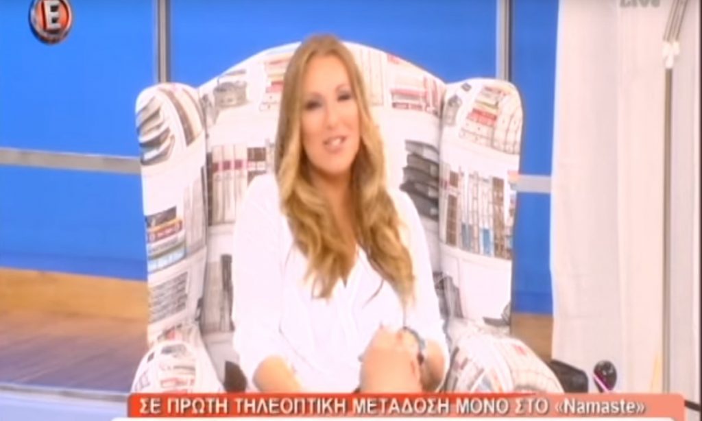 Ναταλία Γερμανού: Οι φήμες τους ήθελαν ζευγάρι και σήμερα πήγε στην εκπομπή της!