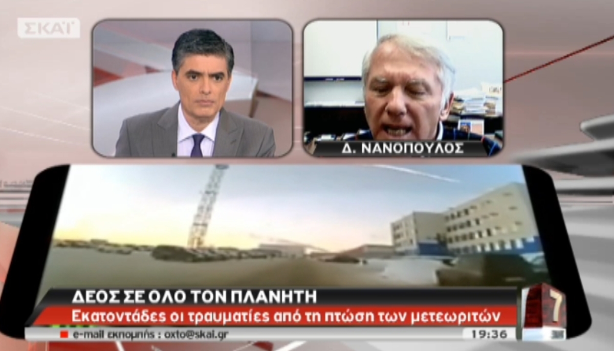 O Δ.Νανόπουλος στο ΣΚΑΪ
