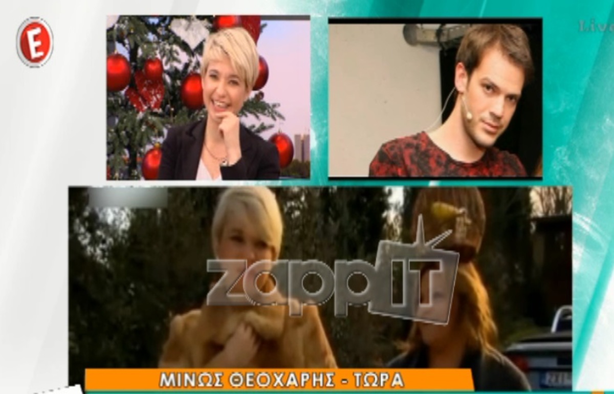 Μίνως Θεοχάρης: Αποκάλυψε πως γνωρίστηκαν με την Νάντια Κοντογεώργη!