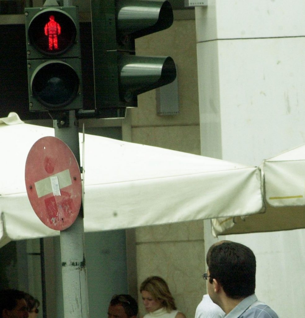 ΦΩΤΟ ΑΡΧΕΙΟΥ EUROKINISSI