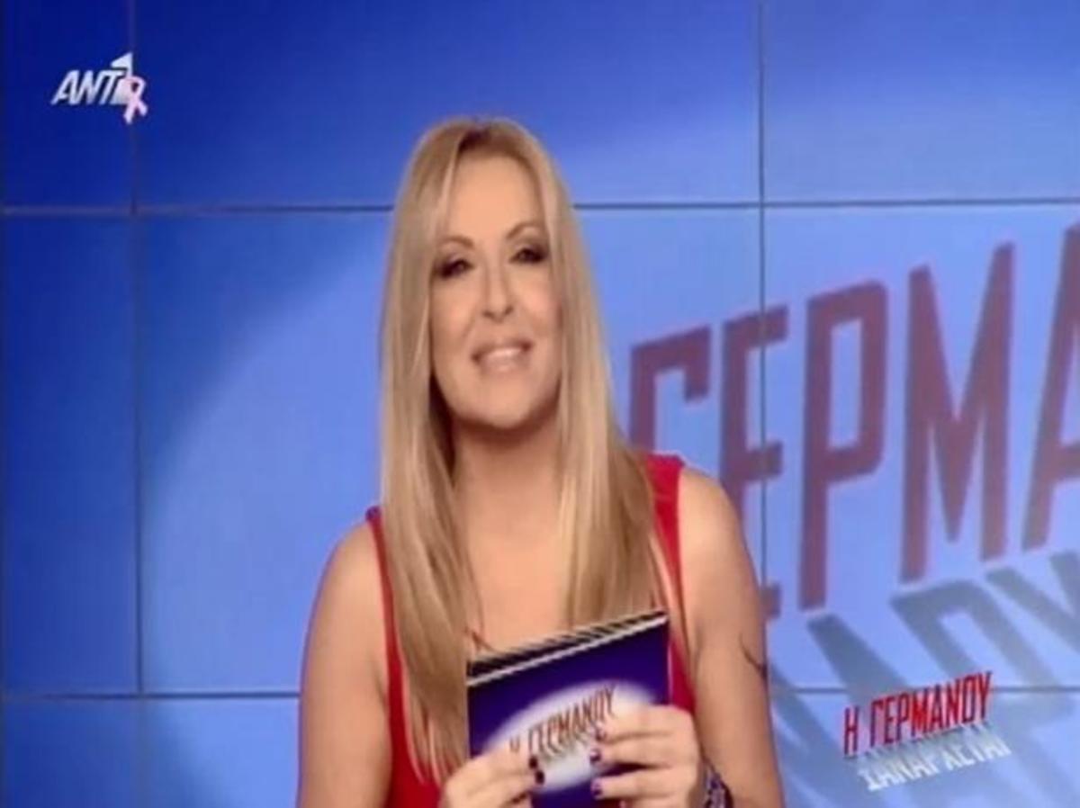 H Nαταλία Γερμανού εξηγεί γιατί έφυγε από τον Alpha!