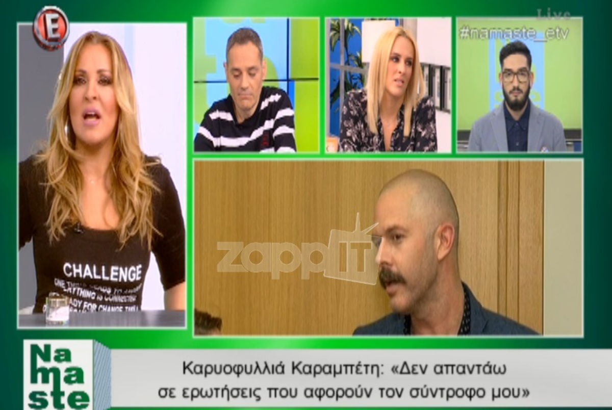 Ξέσπασε η Ναταλία Γερμανού: «Με κανιβάλισες αρκετά! Βρες κάτι καινούριο…»