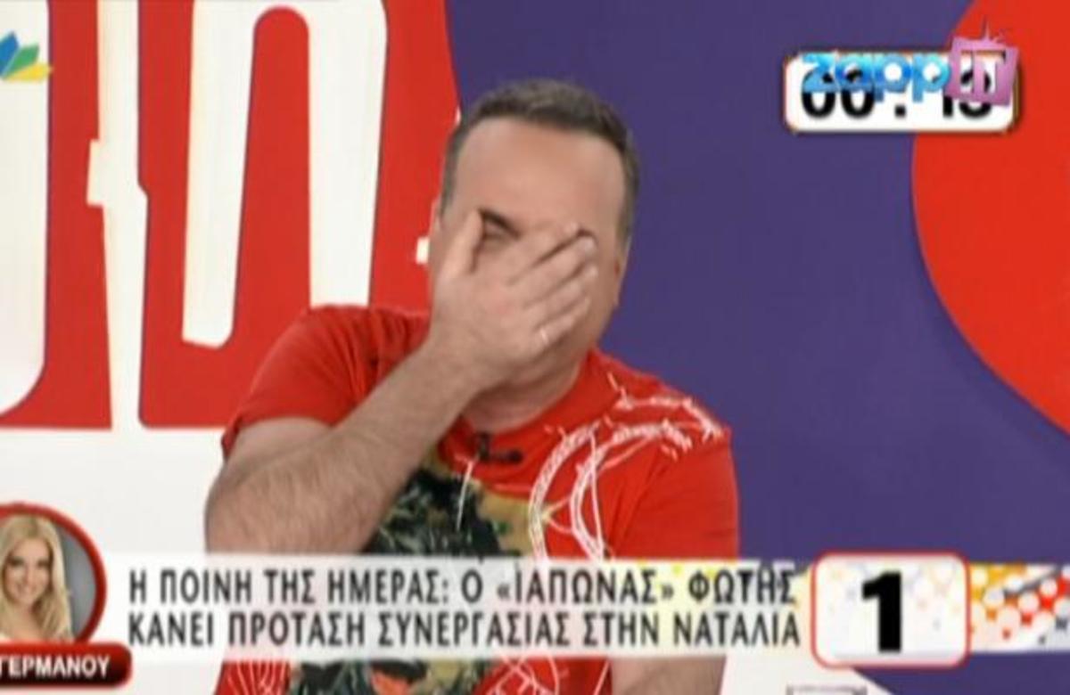 Η Ναταλία Γερμανού έπεσε “θύμα” του Φώτη!