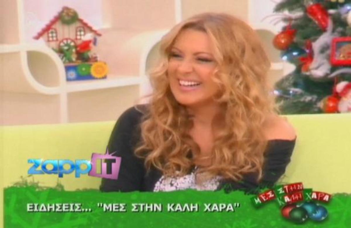 Ν. Γερμανού: Του είπε ότι χωρίζουν μέσα από ένα… αυτόγραφο!