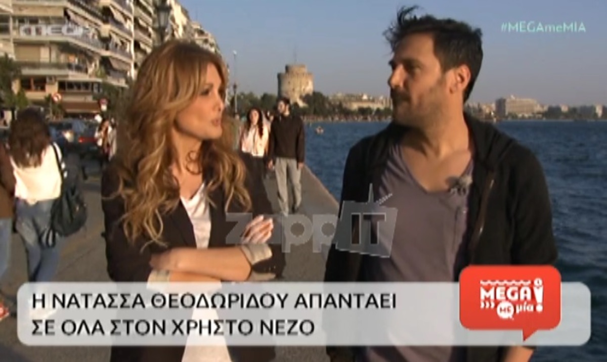 Νατάσα Θεοδωρίδου: «Θα ήθελα να έχω αποφύγει μερικές συνεργασίες»