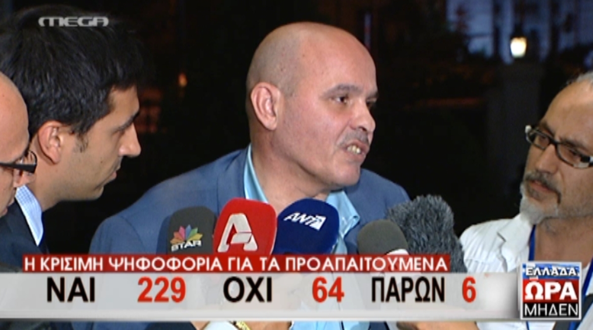 Μιχελογιαννάκης για ναι