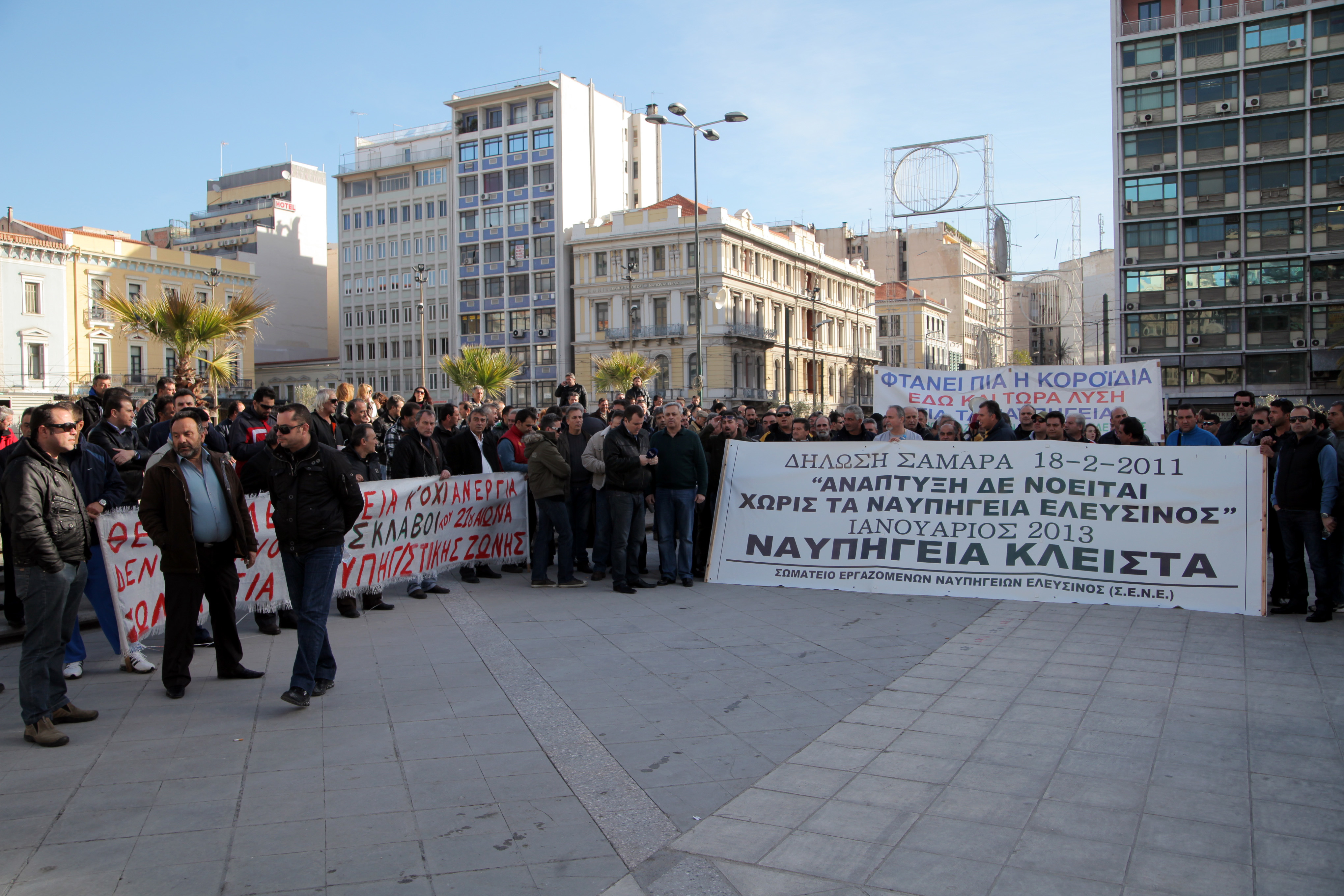 Συνεχίζουν τις κινητοποιήσεις οι εργαζόμενοι στα ναυπηγεία