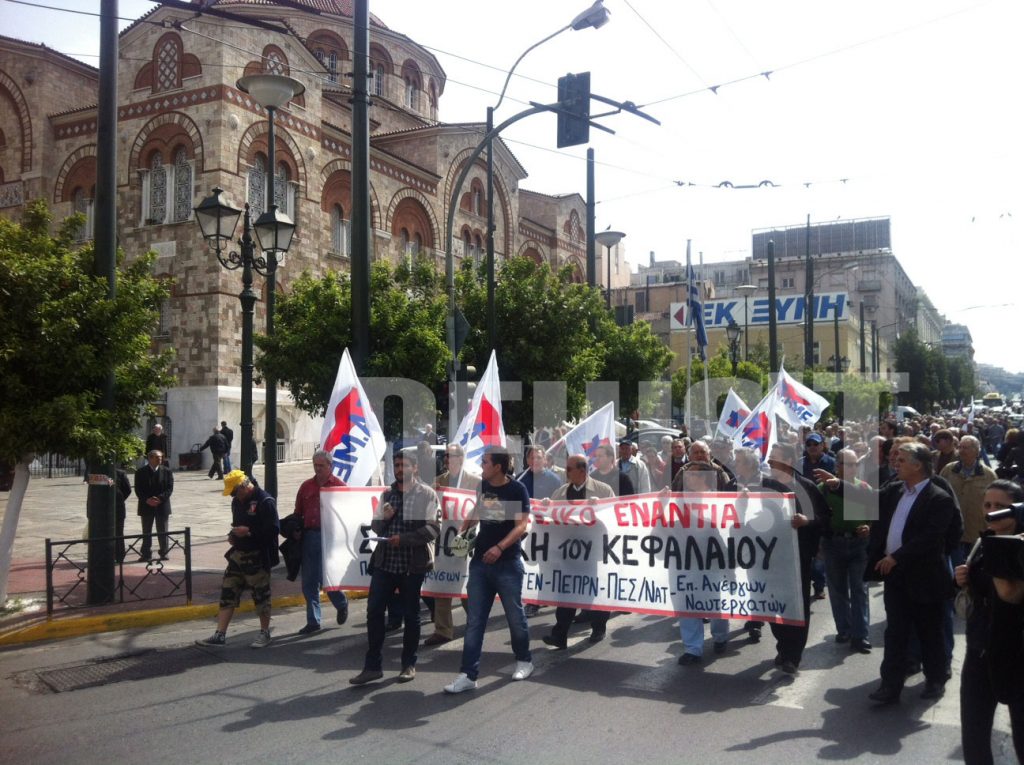 Αποσυμφόρηση στους δρόμους του Πειραιά, τελείωσε η πορεία των ναυτεργατών