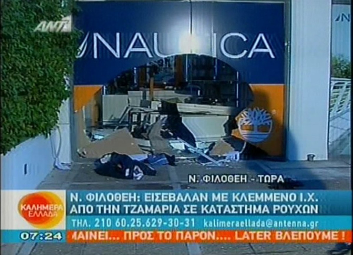Τα καλύτερα των πρωινών εκπομπών