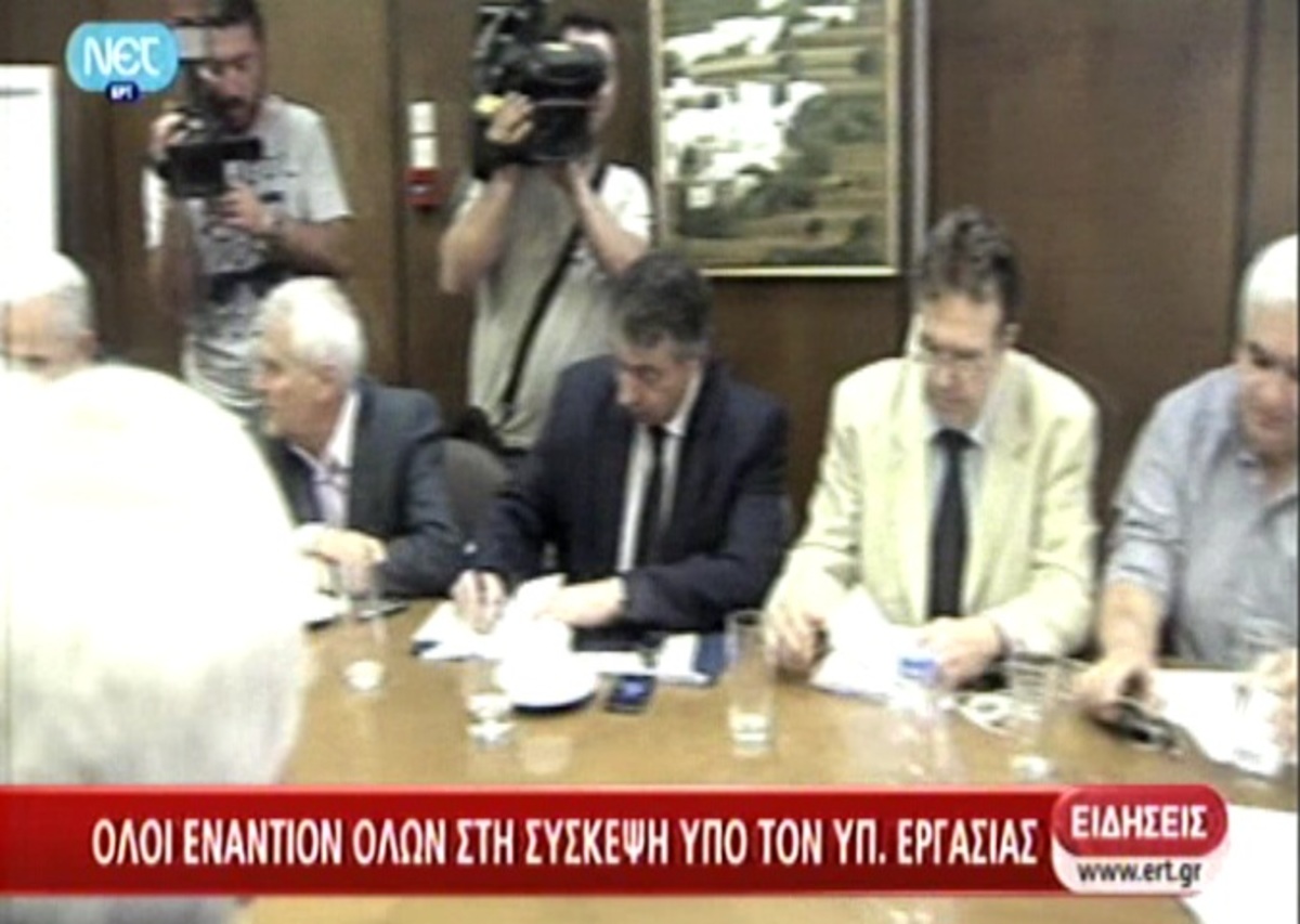 Εργασιακά: Ναυάγιο η σύσκεψη