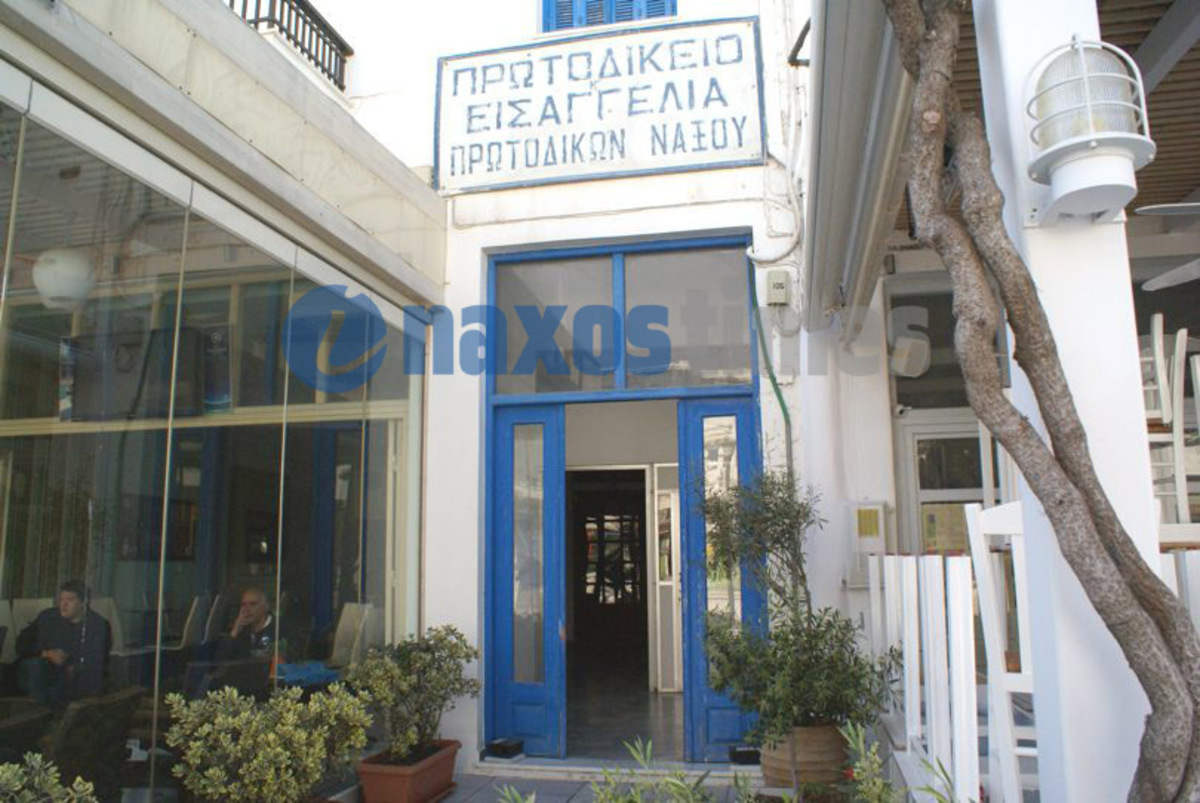 Στη Νάξο ο “serial killer” που δολοφόνησε την εικαστικό Κατερίνα Ζαζάνη