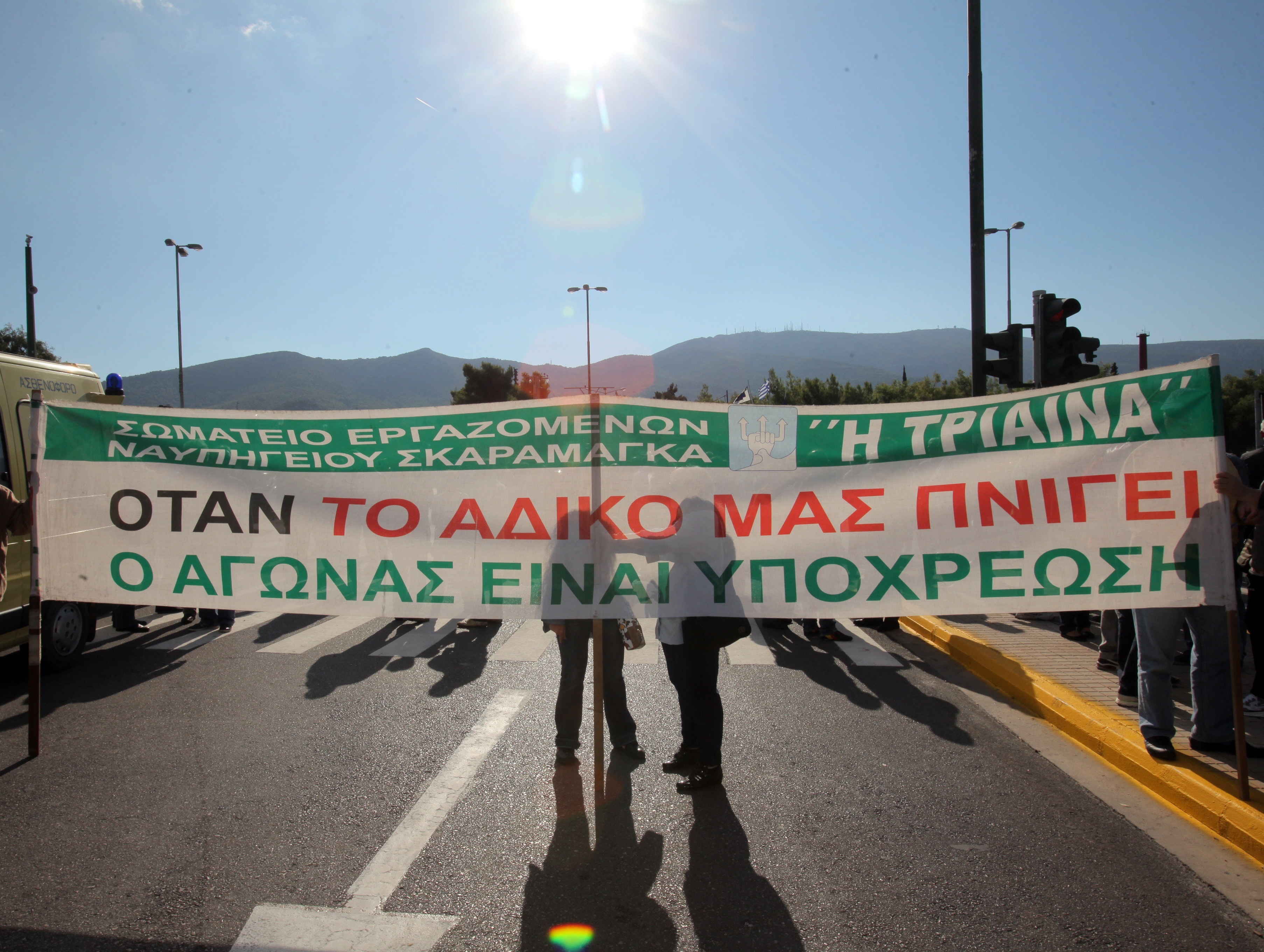 ΑΘΗΝΑ