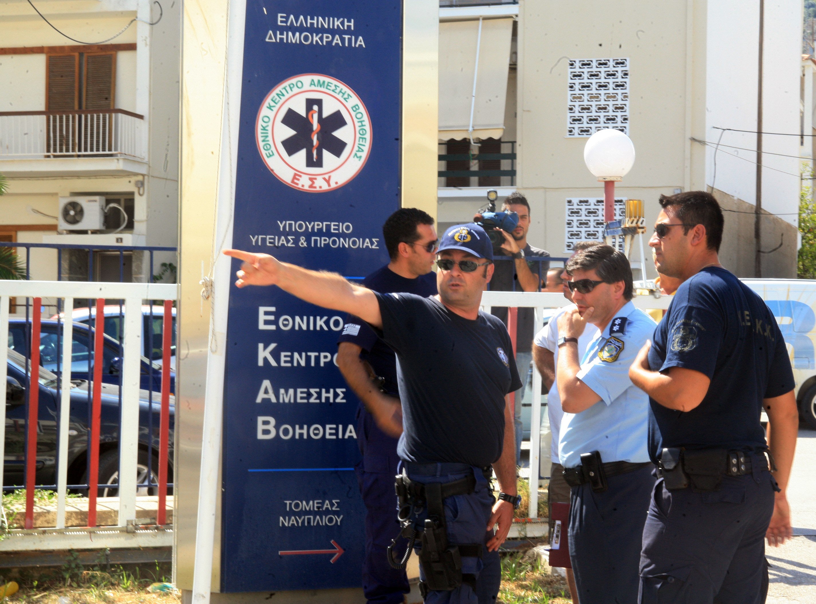 ΦΩΤΟ EUROKINISSI