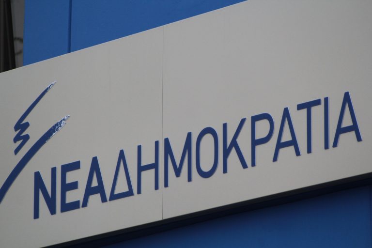 ΝΔ σε Φλαμπουράρη για Fraport: Οι έλληνες πληρώνουν ακριβά τις εμμονές σας