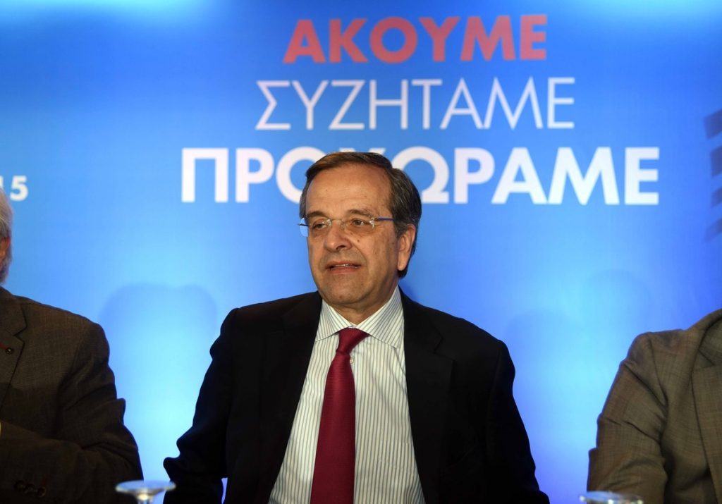 Επιτροπή εκλογικού αγώνα για το δημοψήφισμα συστήνει η ΝΔ