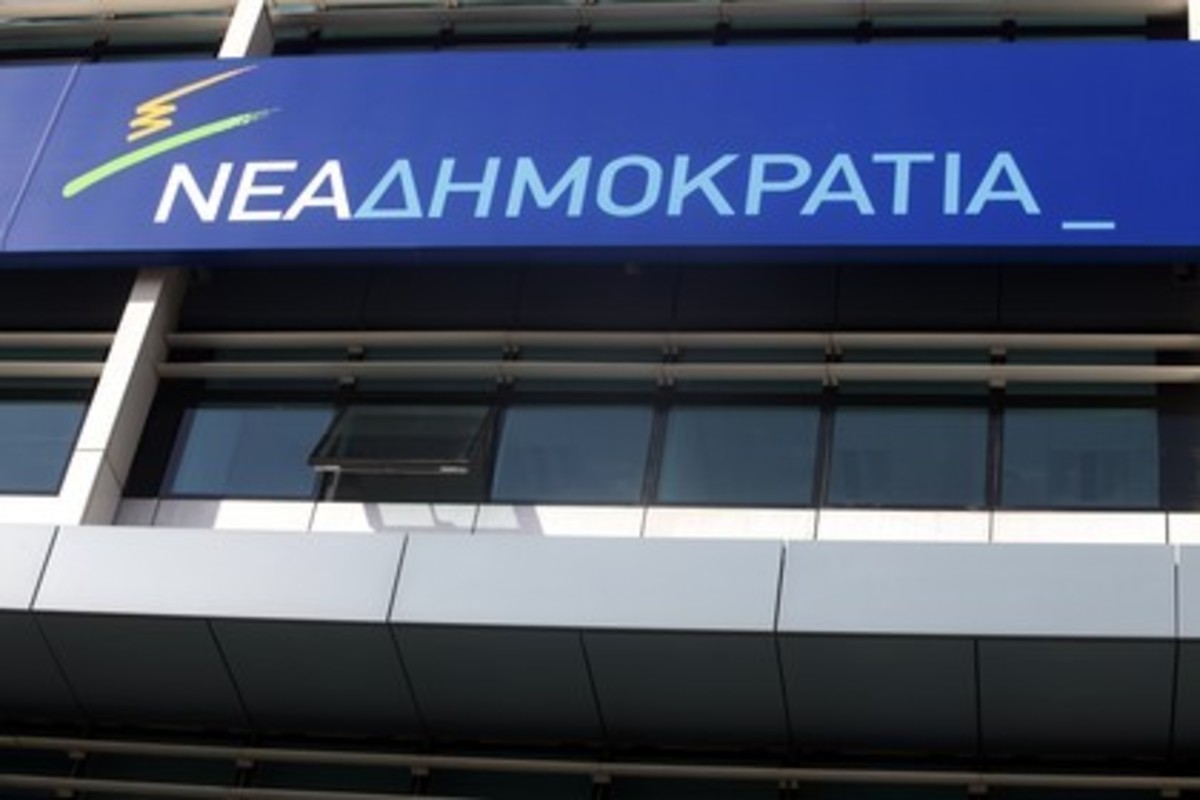 ΦΩΤΟ ΑΡΧΕΙΟΥ