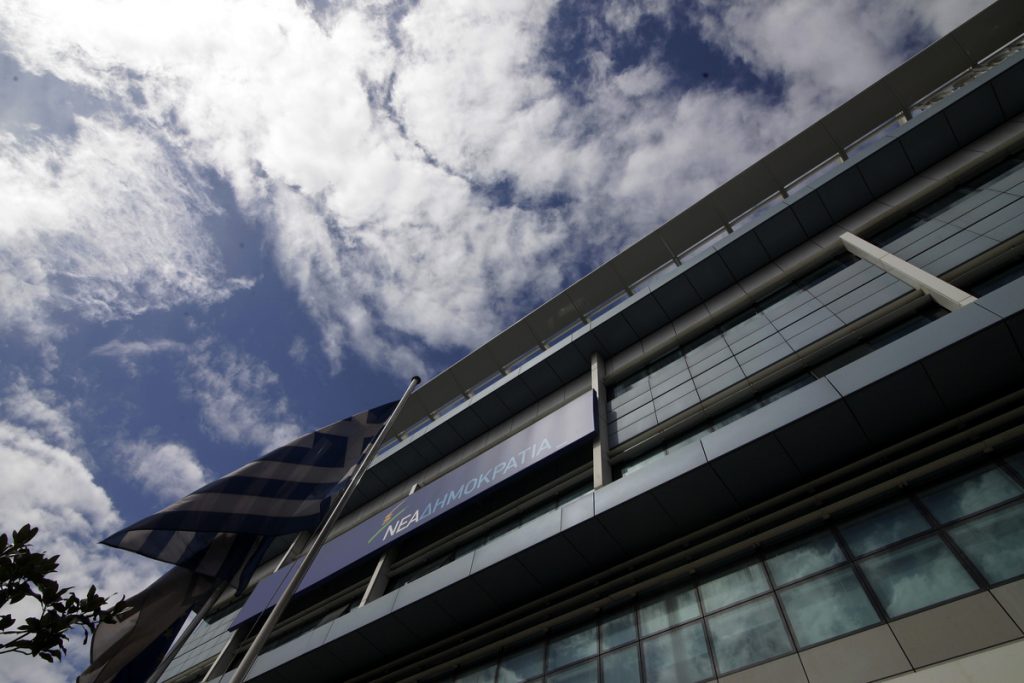 ΝΔ: Υπάρχει ταύτιση μεταξύ των προτάσεων των θεσμών  και της κυβέρνησης – Το δημοψήφισμα είναι προσπάθεια υφαρπαγής ψήφων
