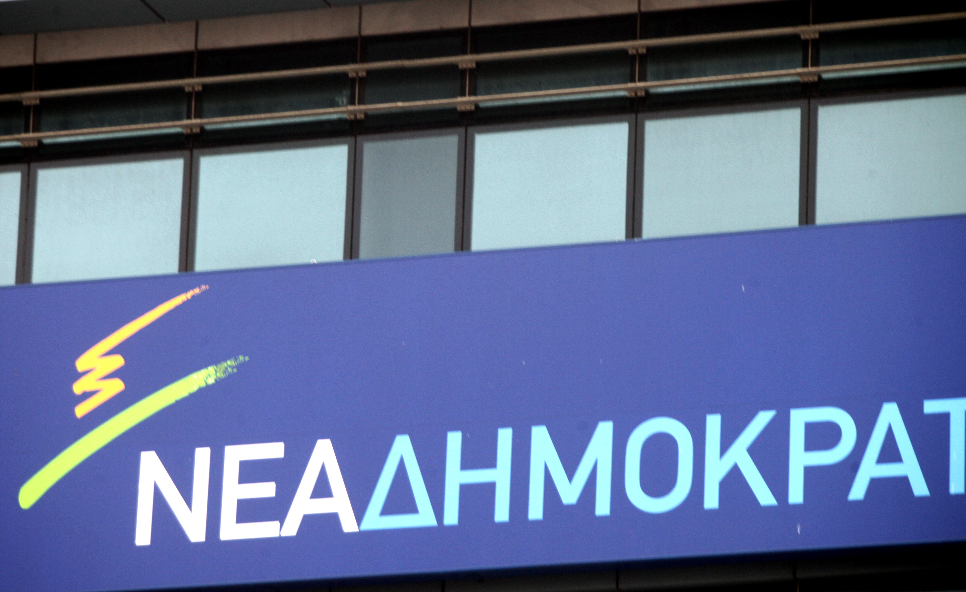 ΦΩΤΟ ΑΡΧΕΙΟΥ EUROKINISSI