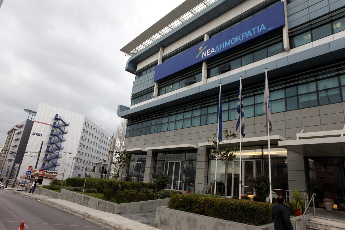 ΦΩΤΟ ΑΡΧΕΙΟΥ EUROKINISSI