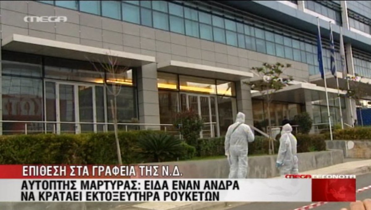 Τα καλύτερα των δελτίων