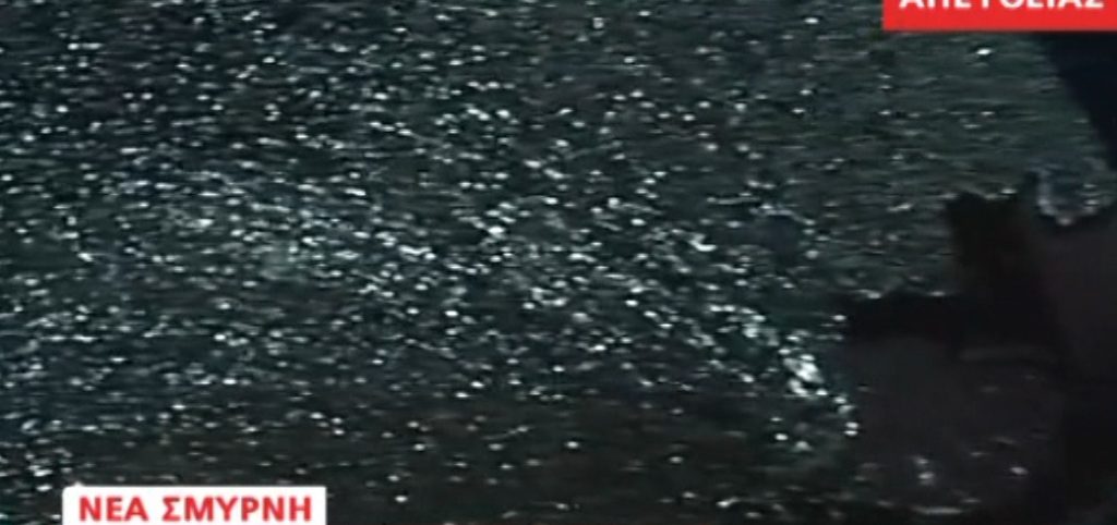 Επεισόδια στη Νέα Σμύρνη