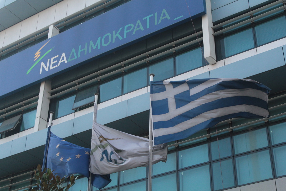 Παραιτήθηκε ο πρόεδρος της Διοικούσας Επιτροπής Θεσσαλονίκης της ΝΔ