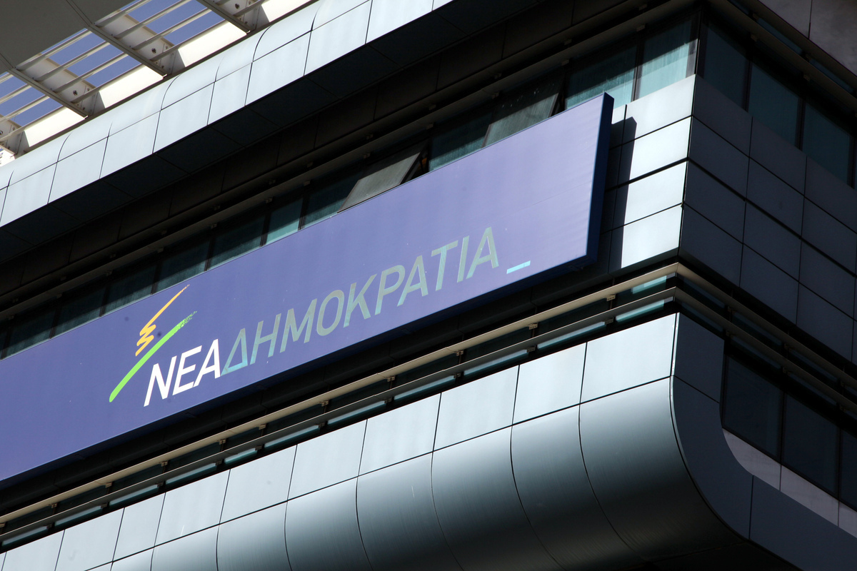 Νέα Δημοκρατία: Προκλητική ενέργεια η απόφαση της Τουρκίας για ανάγνωση του Κορανίου στην Αγία Σοφία