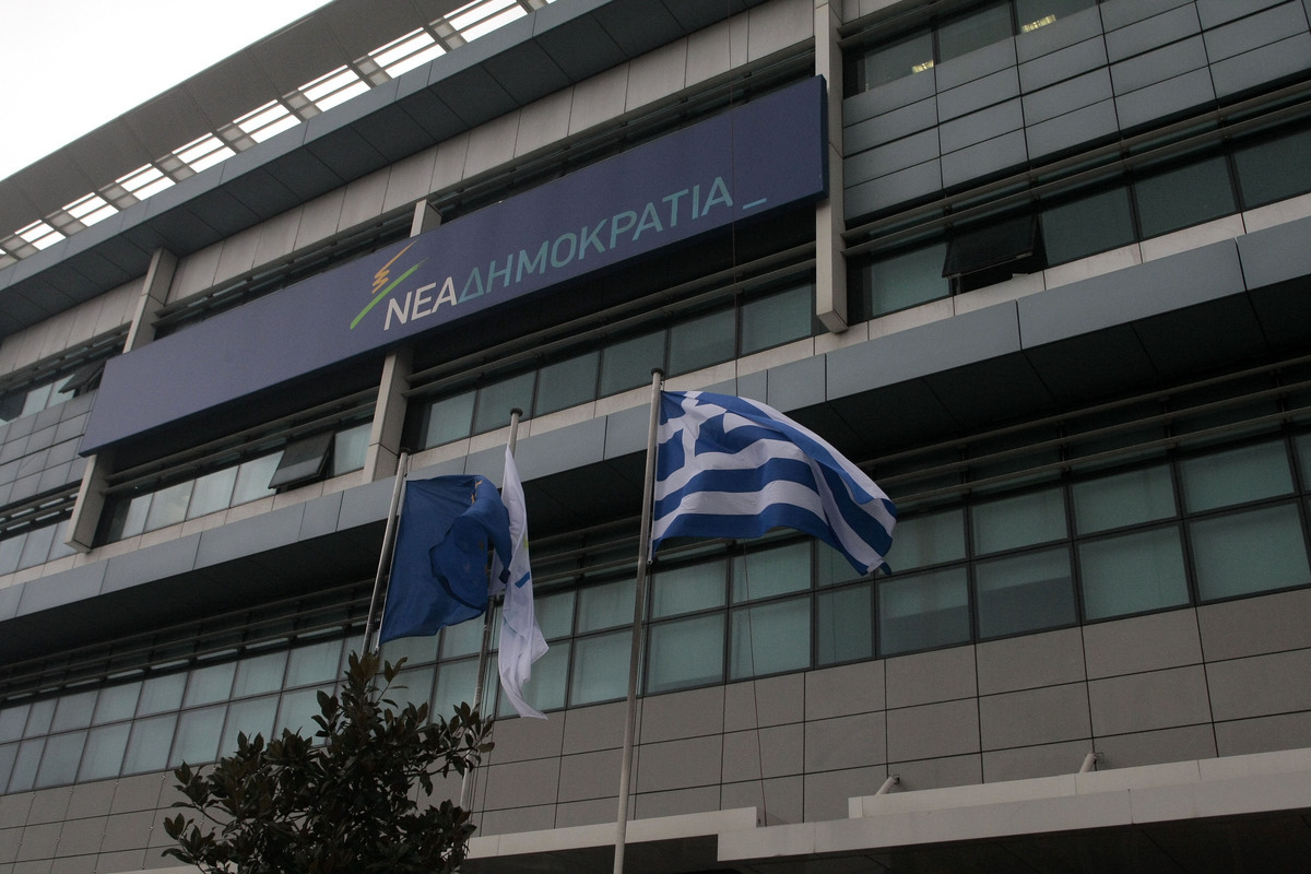 Νέα Δημοκρατία Live: Χάος μετά την αναβολή εκλογών – Εκτακτώς συνεδριάζει αύριο η ΚΕΦΕ – Όχι του Μεϊμαράκη για συνέδριο το 2016