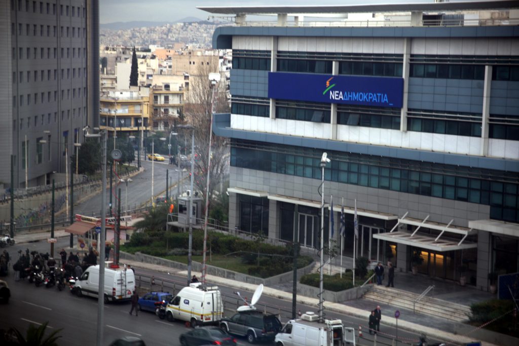 ΝΔ: Απόπειρες εκφοβισμού του πολιτικού κόσμου δε θα περάσουν