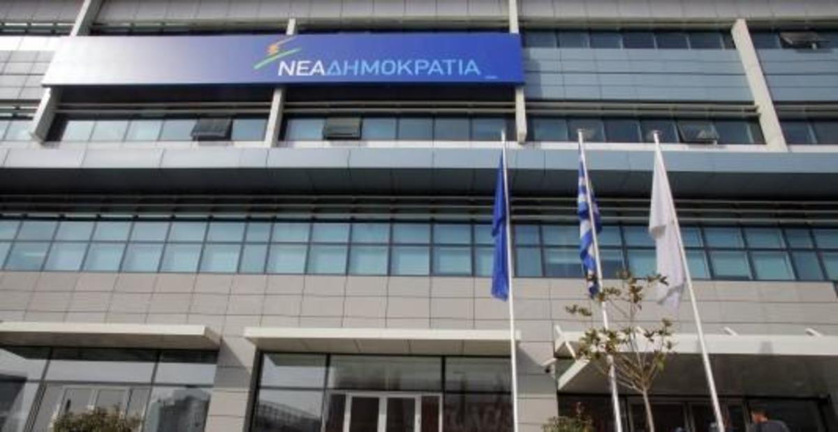 ΝΔ για Guardian: “Οι κοινωνικές παροχές της χώρας μας είναι τριτοκοσμικές”