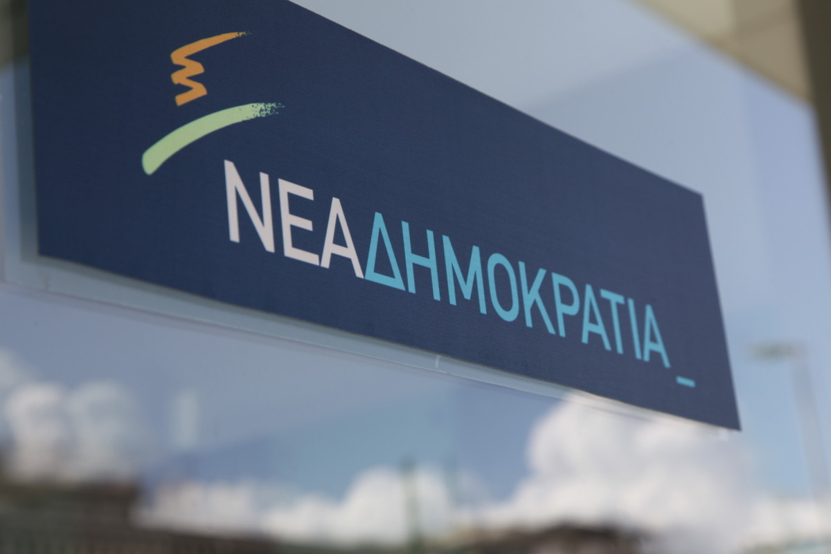 Του φαξ το… κάγκελο στη Νέα Δημοκρατία