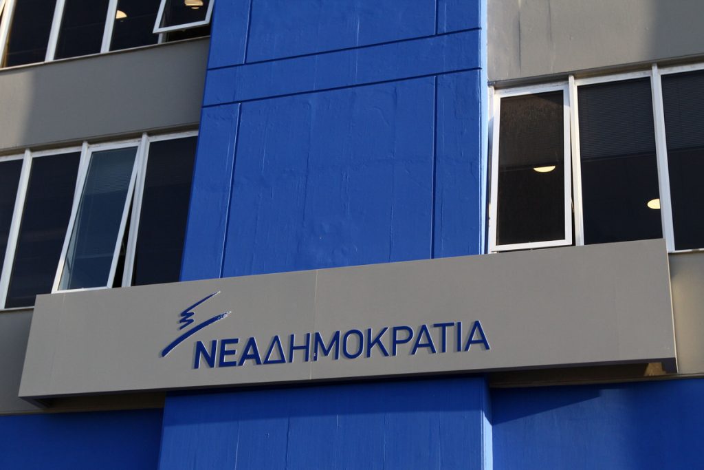 Ειρωνική απάντηση ΝΔ σε Τζανακόπουλο: Το συντομότερο ανέκδοτο!