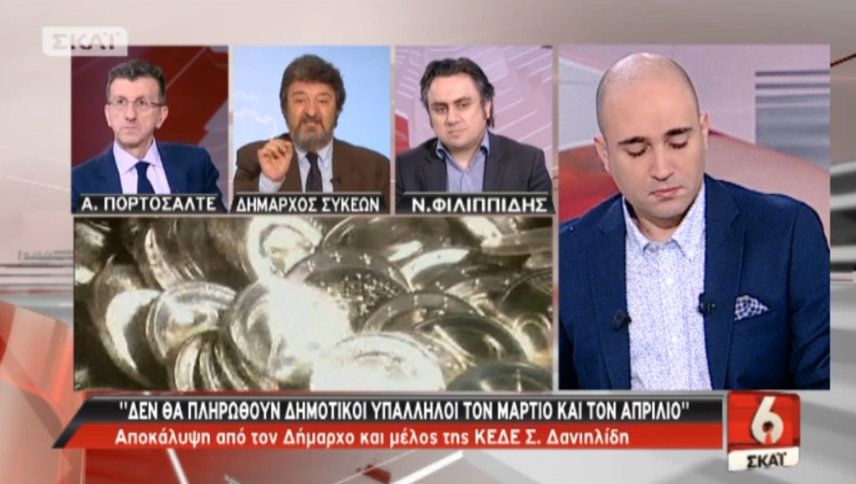 Δήμαρχος Νεάπολης για πληρωμές