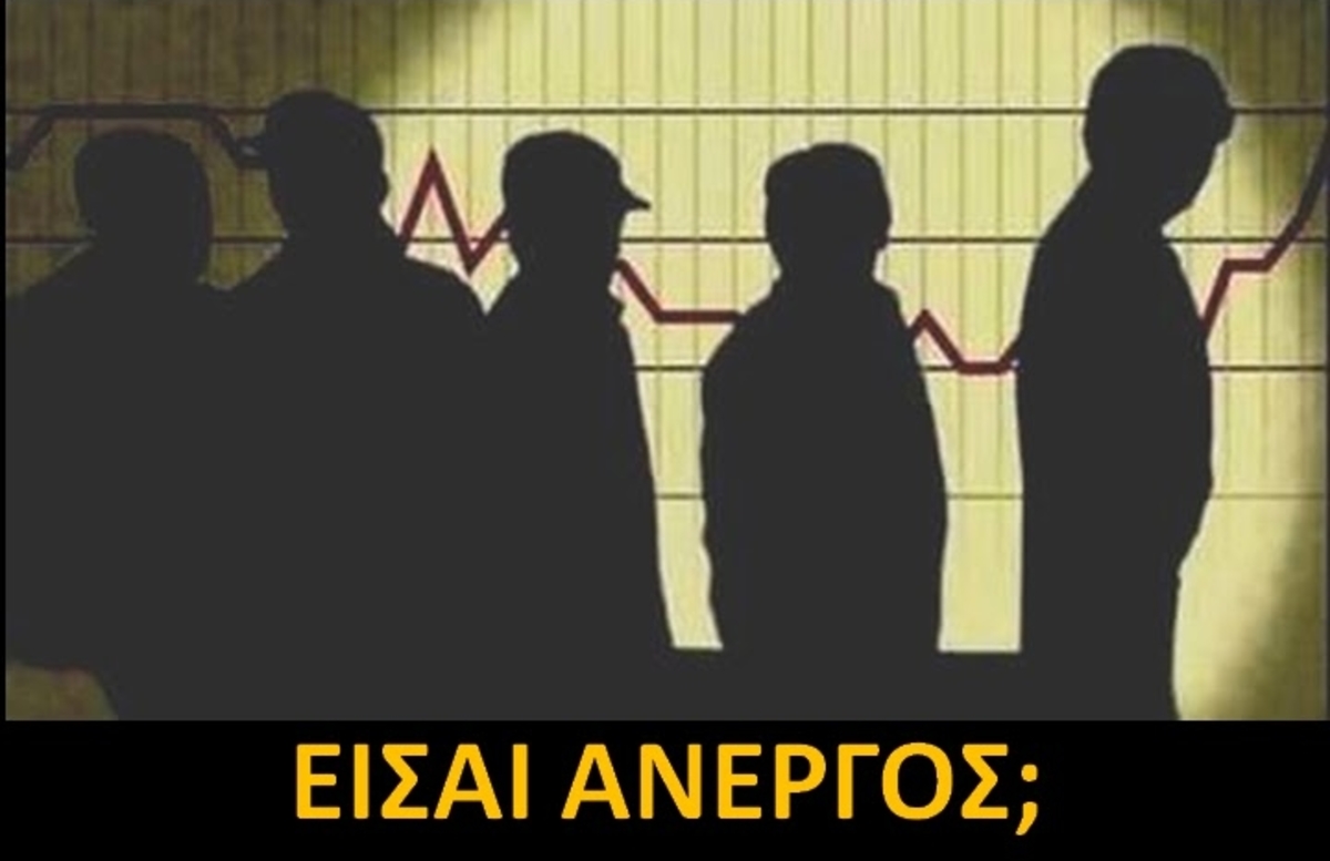 ΦΩΤΟ από seleo.gr